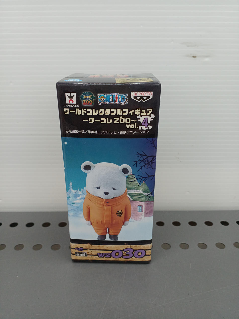 BANDAI|ワーコレ WZ030|【ハードオフ公式通販】オフモール