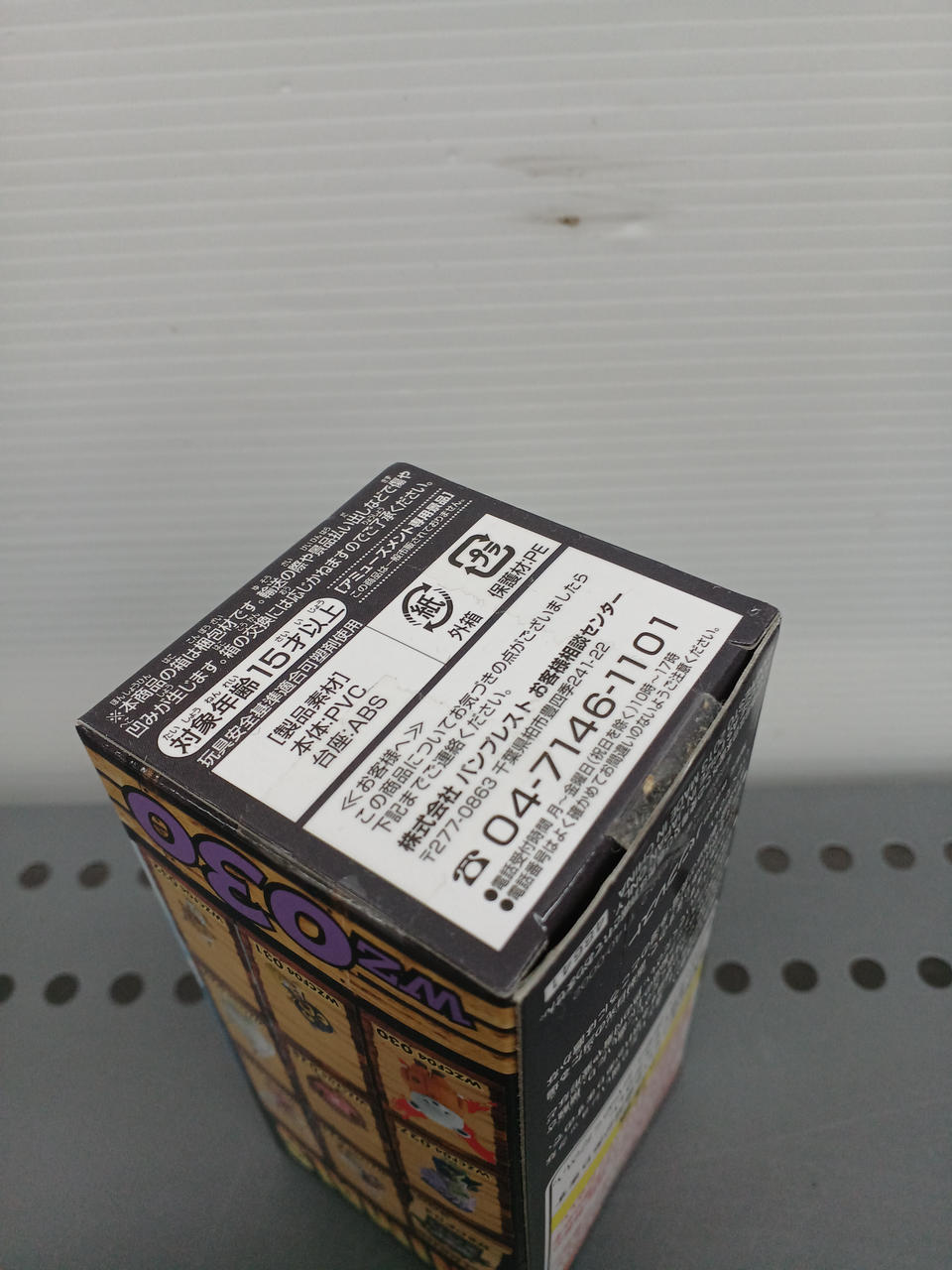 BANDAI|ワーコレ WZ030|【ハードオフ公式通販】オフモール