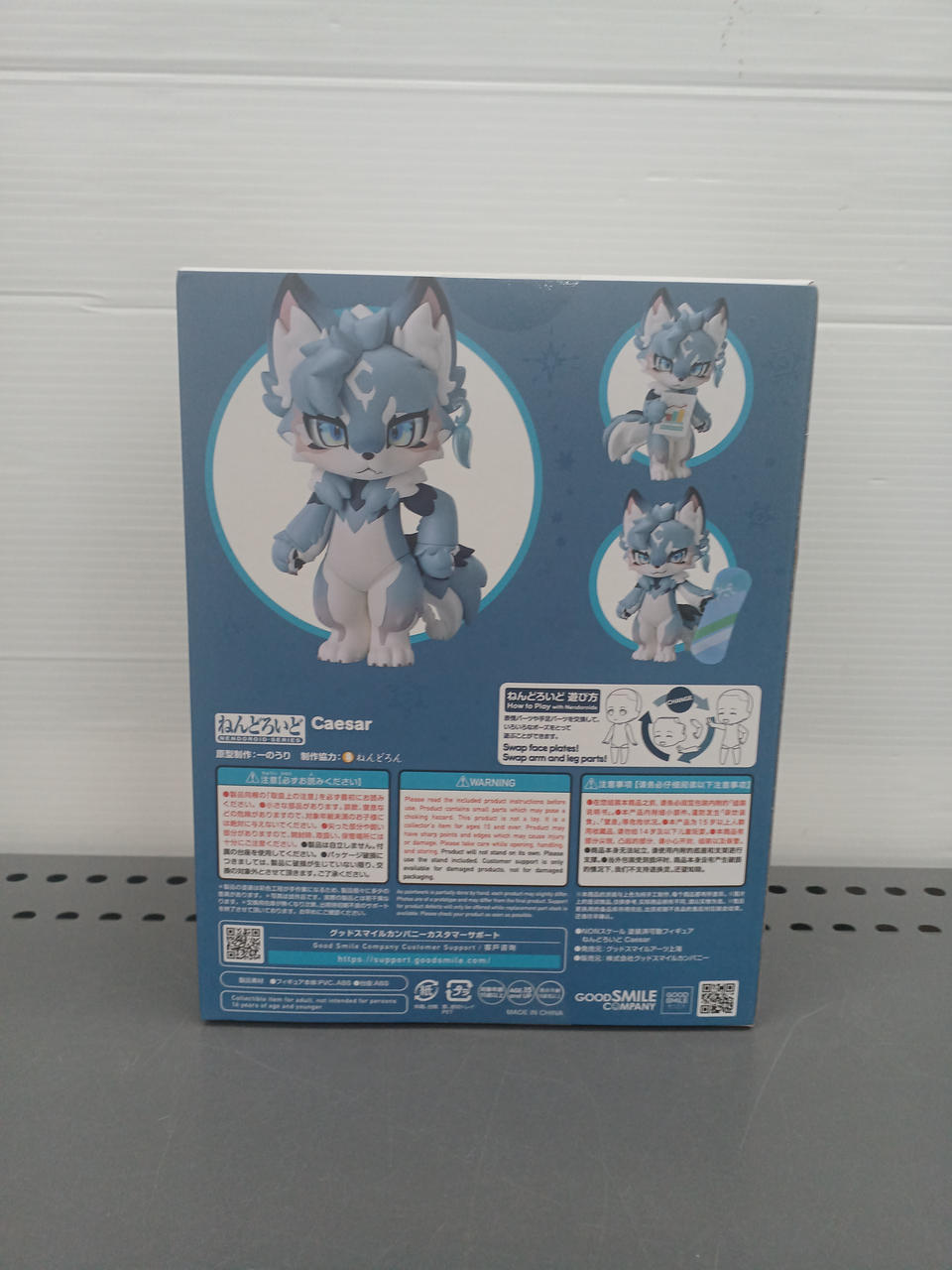 GOOD SMILE COMPANY|FLUFFY LAND ねんどろいど|【ハードオフ公式通販