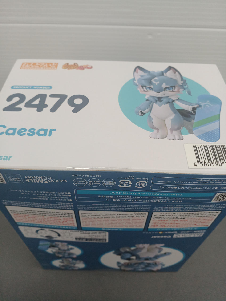 GOOD SMILE COMPANY|FLUFFY LAND ねんどろいど|【ハードオフ公式通販