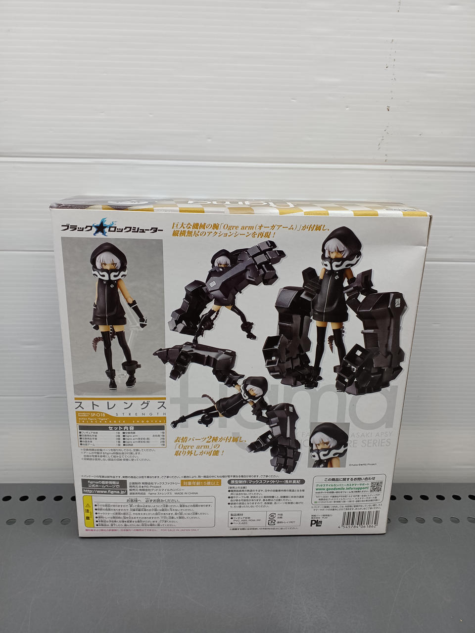 ブラックロックシューター　figma セット　ジャンク品　バラ売り、お値下げ不可 figma BRS2035（ブラック☆ロックシューターTHE GAME） : figma
