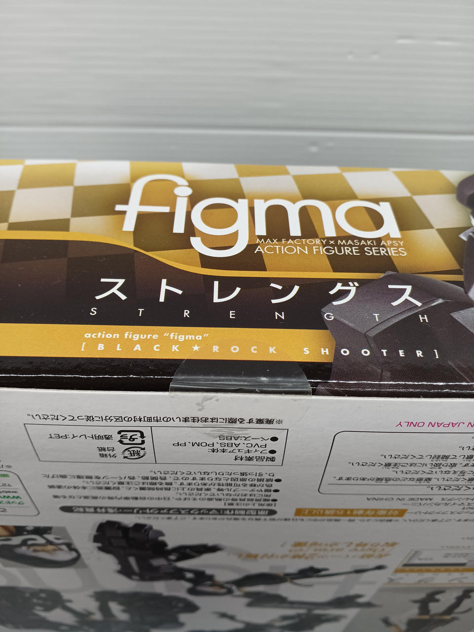 MAX FACTORY|ブラック☆ロックシューター FIGMA|【ハードオフ公式通販