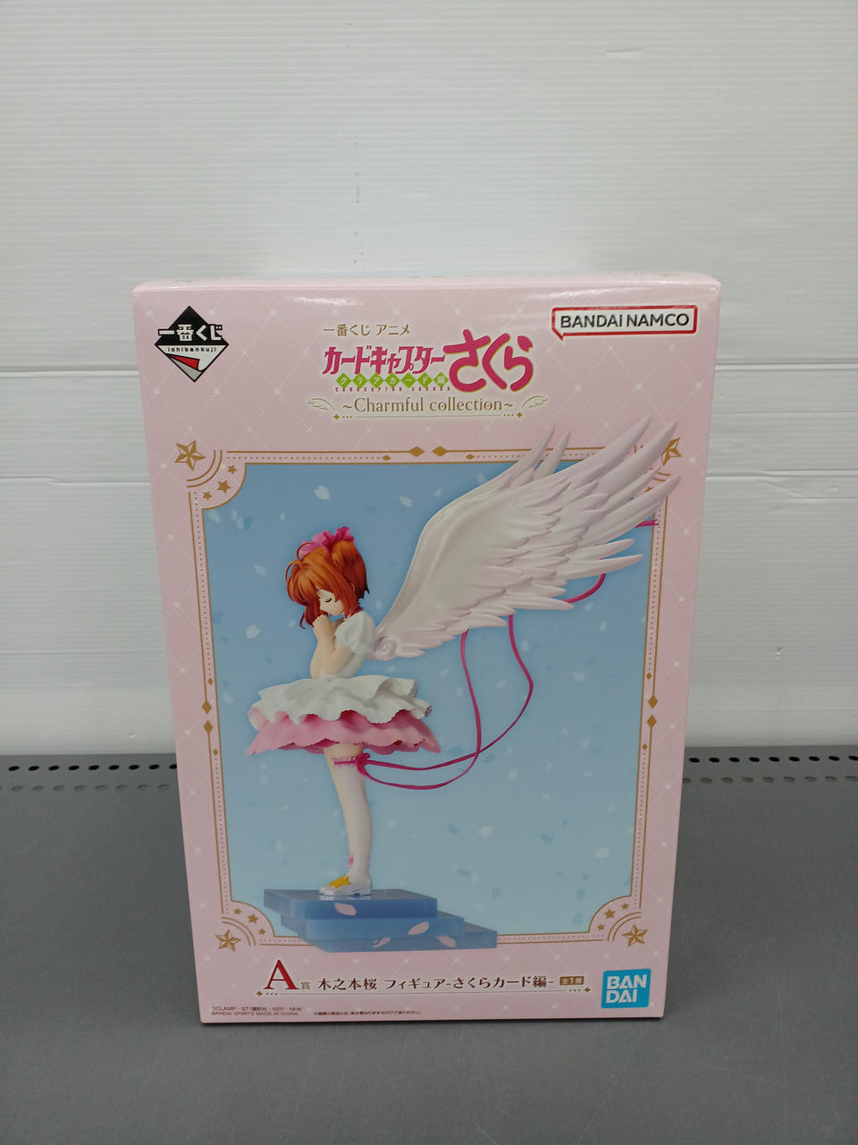 BANDAI|一番くじ|【ハードオフ公式通販】オフモール|1080300000022102