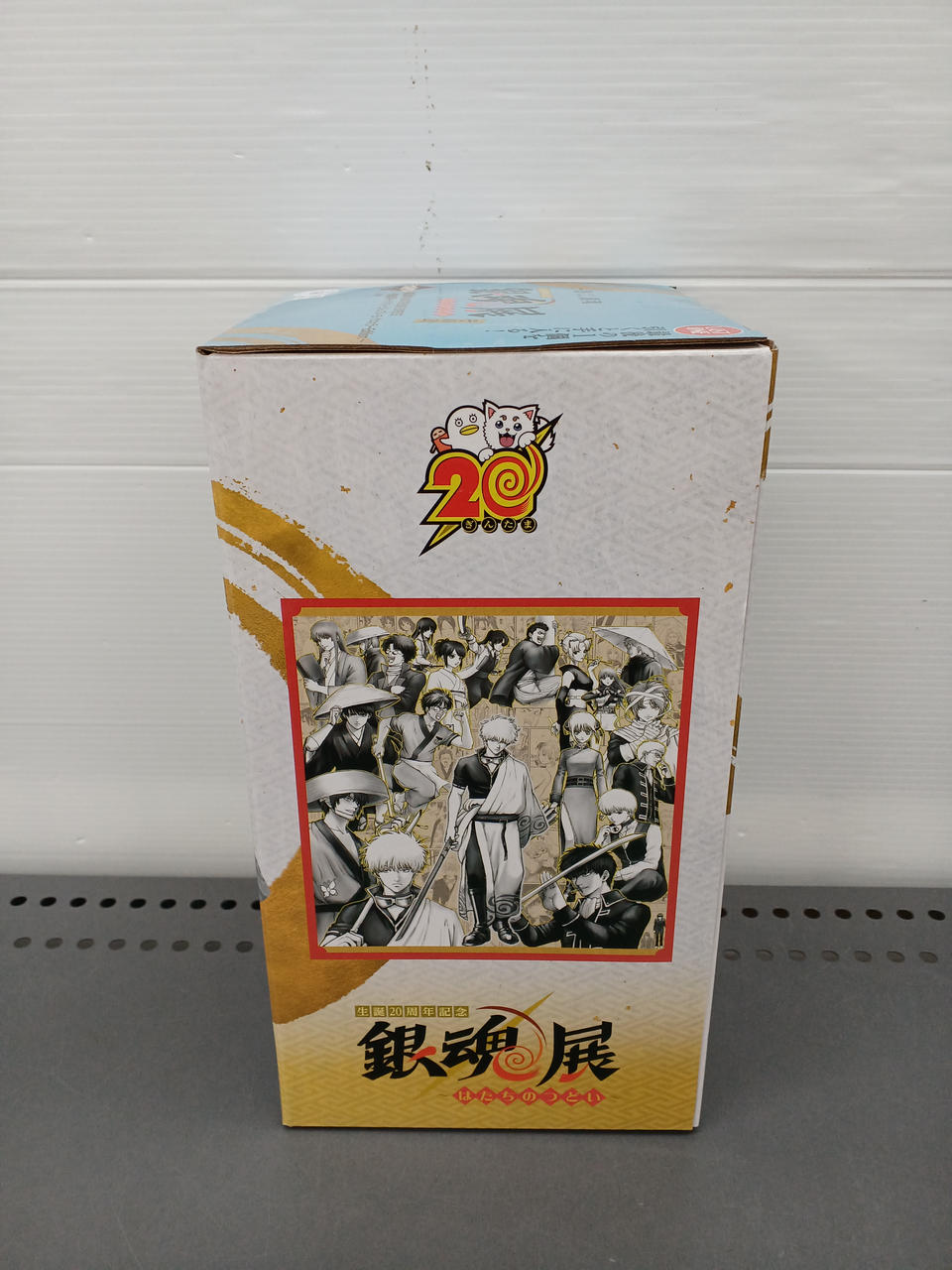 BANDAI|一番くじ 銀魂展 はたちのつどい その弐|【ハードオフ公式通販