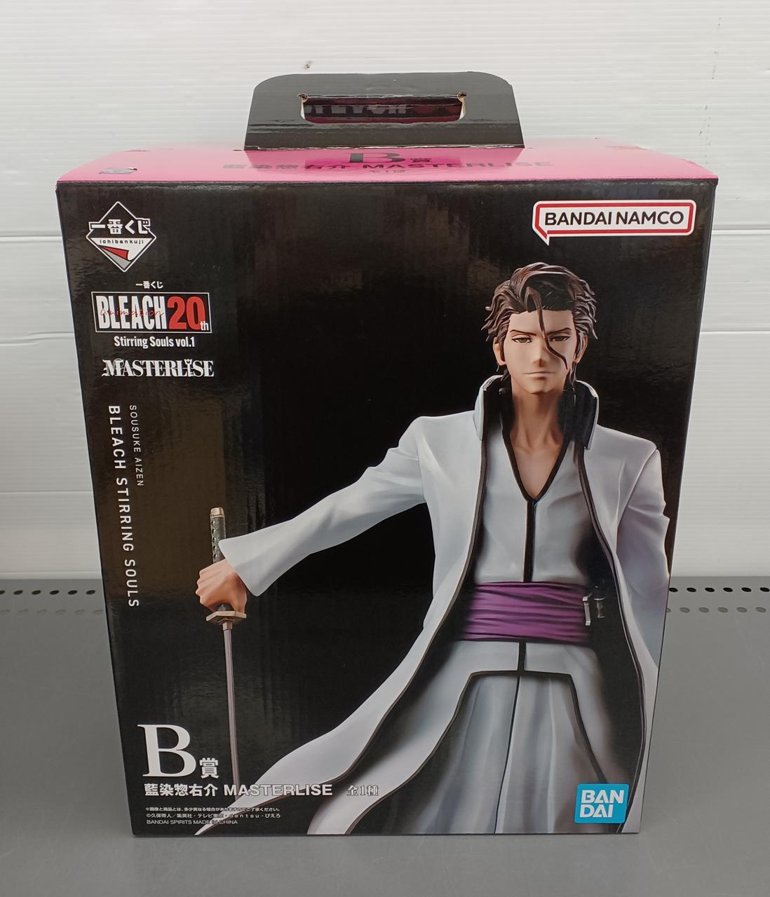 B賞