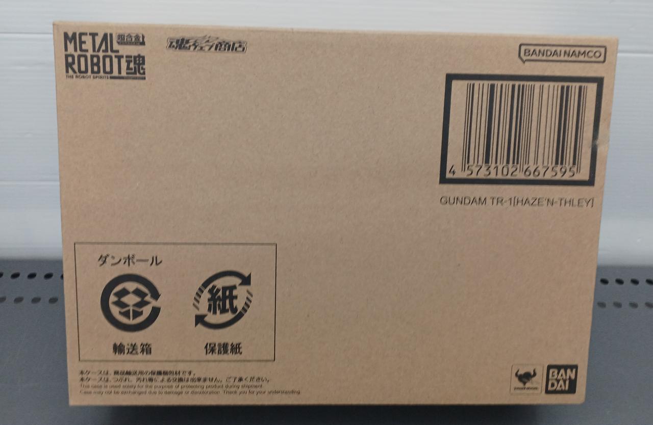 メタルロボット魂