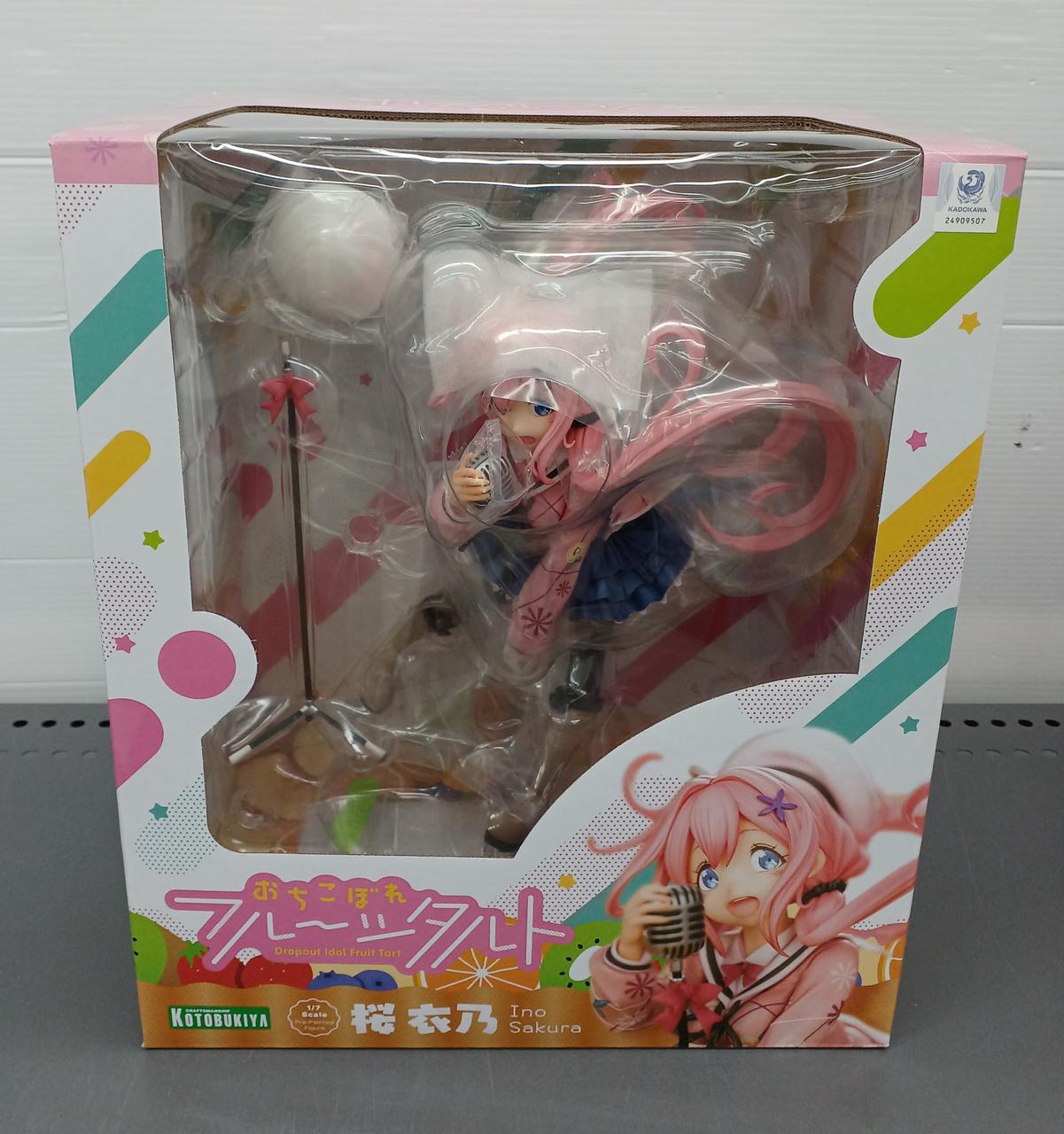 おちこぼれフルーツタルト