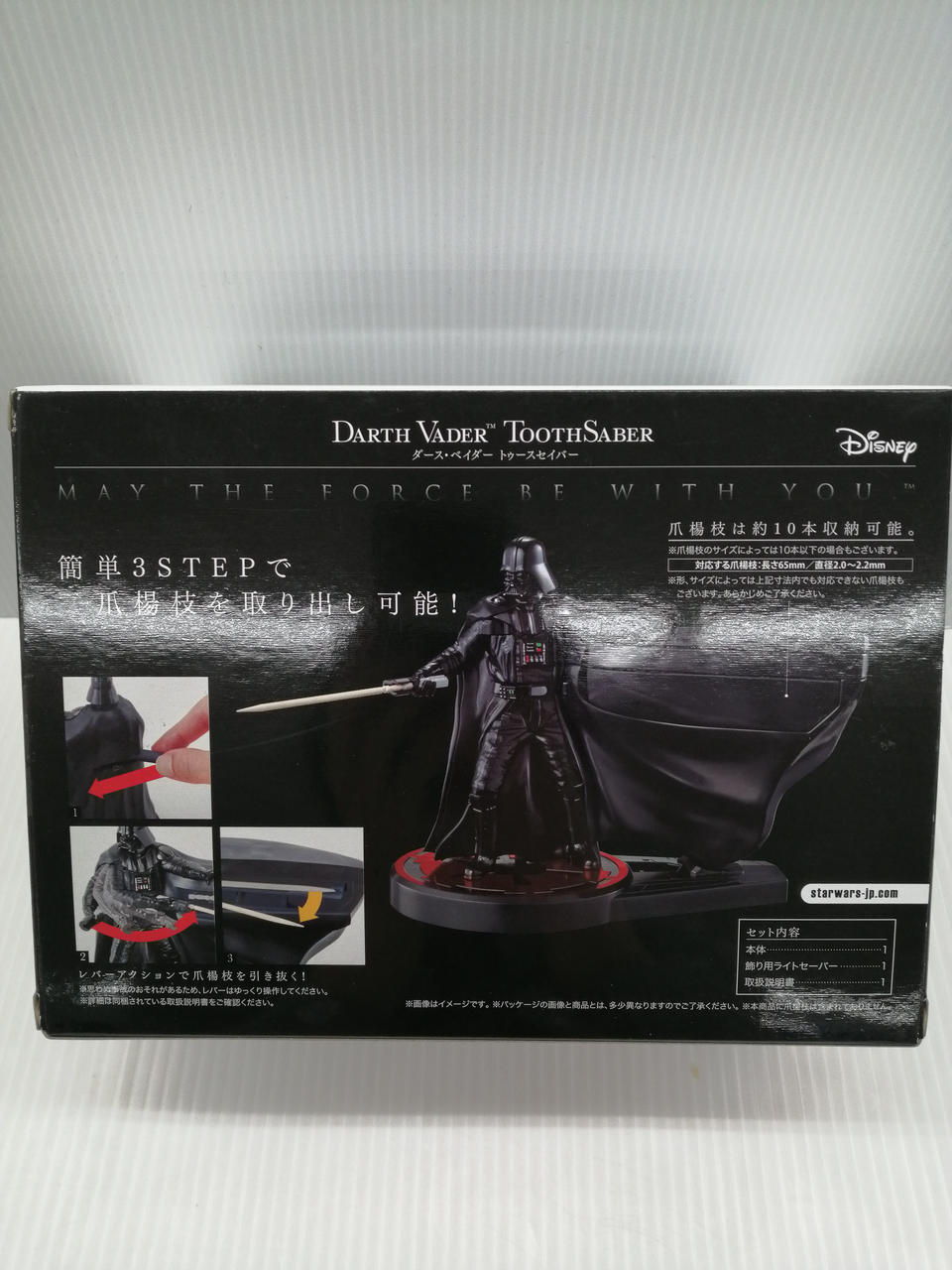 未使用/未開封 スター・ウォーズ ダース・ベイダー つまようじ