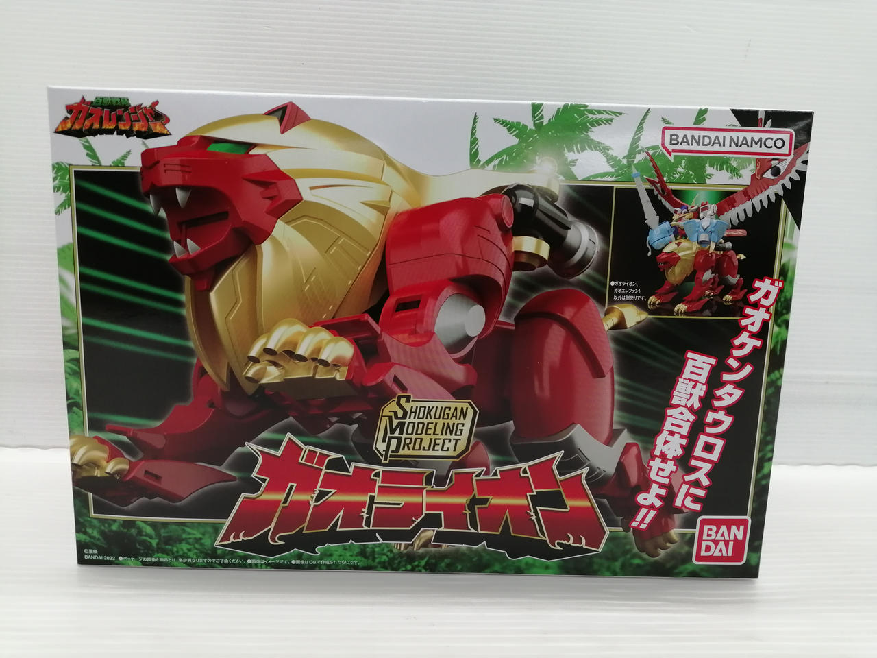 スーパーミニプラ。ガオライオン&ガオエレファント。 smp スーパー