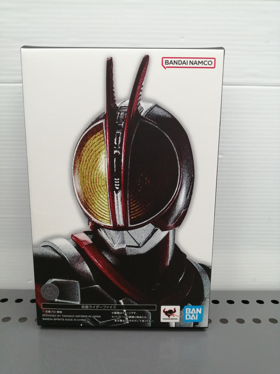 バンダイ 型番：仮面ライダーファイズ SHF　真骨彫