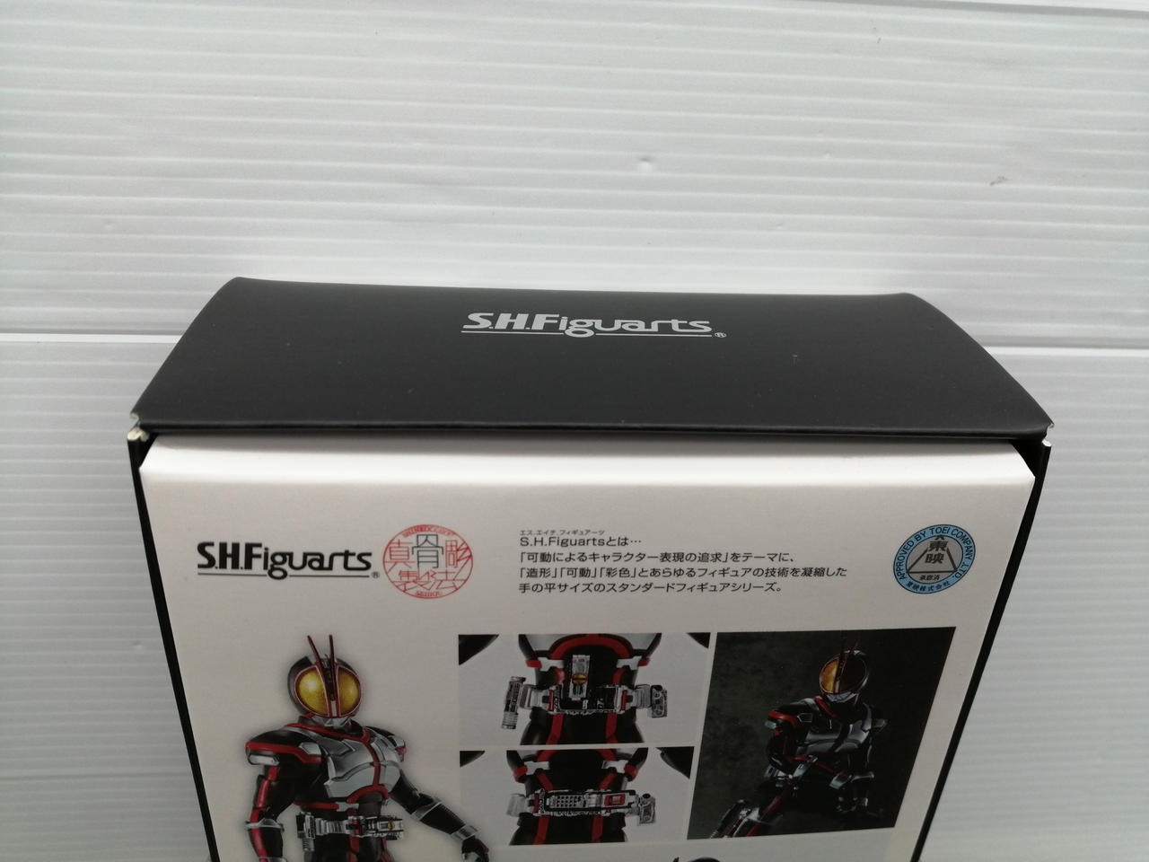 バンダイ 型番：仮面ライダーファイズ SHF　真骨彫