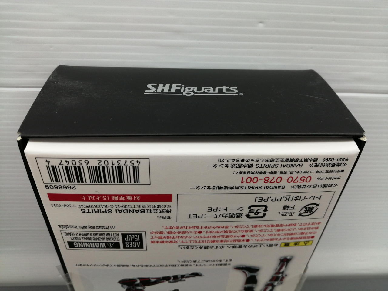 バンダイ 型番：仮面ライダーファイズ SHF　真骨彫