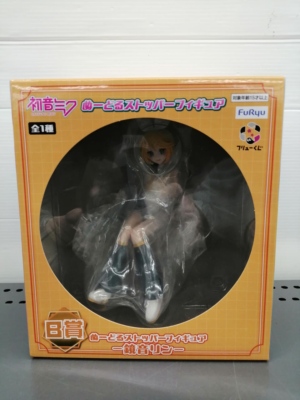フリューくじ