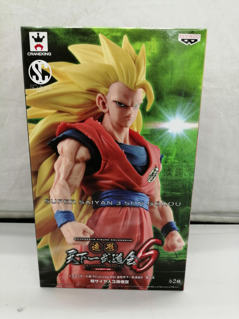 ドラゴンボール フィギュア 造形天下一武道会6 新品未開封 6体コンプセット Amazon.co.jp: ドラゴンボール超 Scultures BIG 造形天下一武道