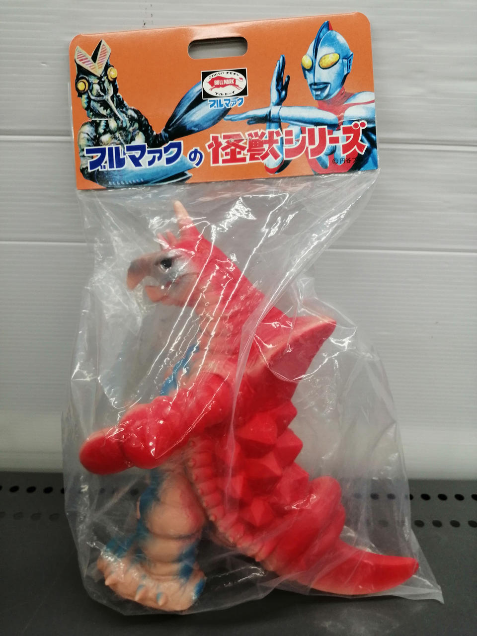 ブルマァクの怪獣シリーズ