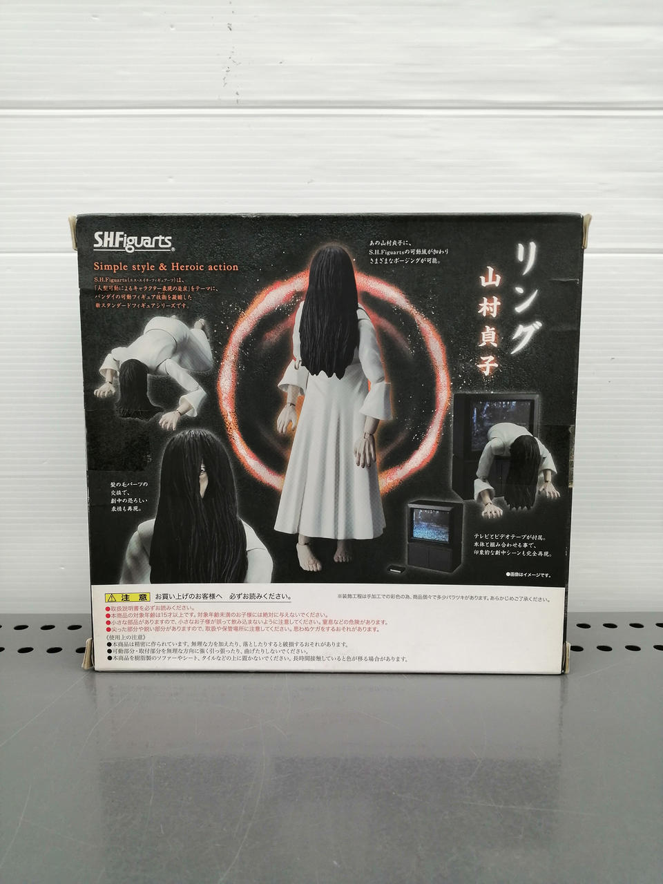 バンダイ(BANDAI)|S.H.FIGUARTS|HARDOFFオフモール（オフモ