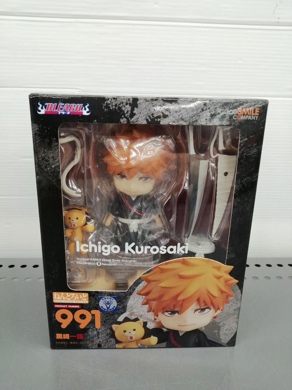 BLEACH ねんどろいど991　黒崎一護　新品未開封品 BLEACH ねんどろいど991 黒崎一護 新品未開封品 ねんどろいど