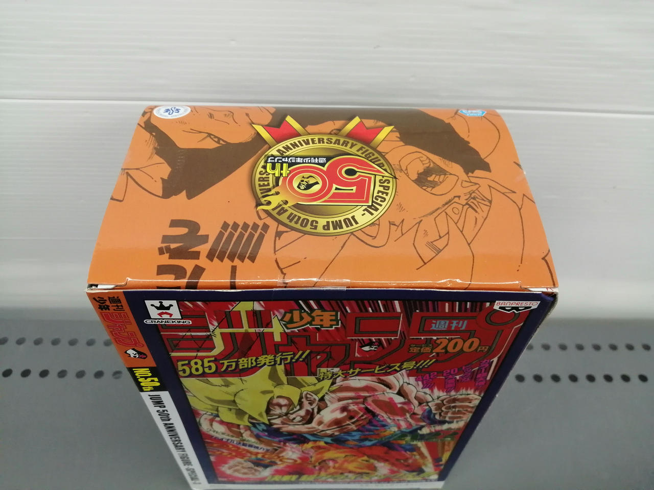 孫悟空　ドラゴンボール　鳥山明　50周年　クリアファイルセット 孫悟空 ドラゴンボール 鳥山明 50周年 クリアファイルセット