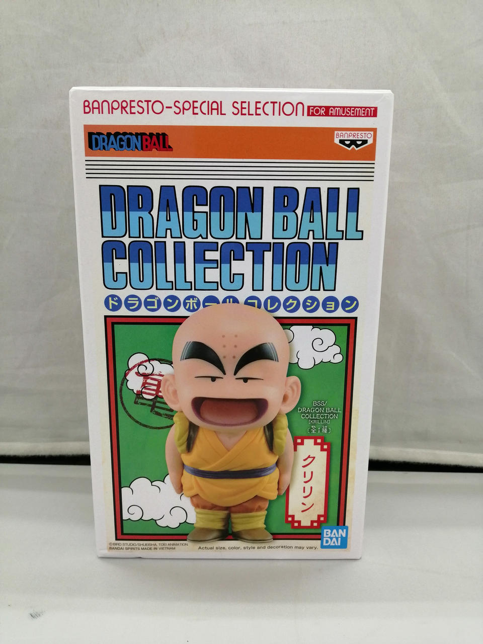 ドラゴンボールコレクション