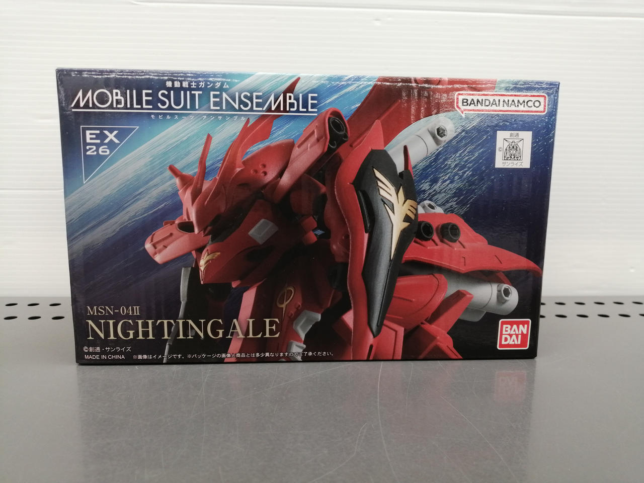 モビルスーツアンサンブルEX