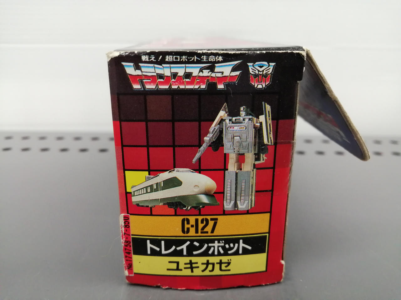 ユキカゼ C-127 トランスフォーマー 【公式通販】