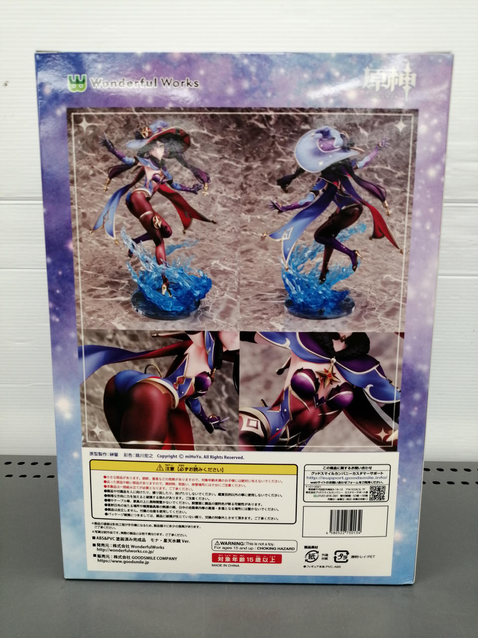 訳あり 原神 フィギュア モナ 1/7スケール Wonderful Works Wonderful Works 原神 モナ・星天水鏡Ver. 1/7フィギュア