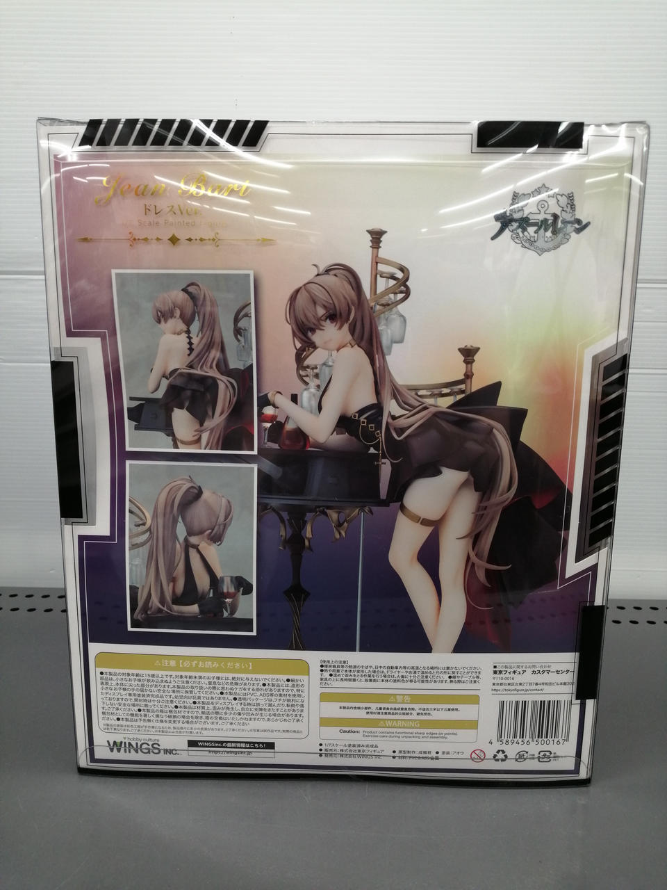 【未開封】ジャン・バール　アズールレーン　フィギュア　WINGS inc. 開封レビュー】WINGS inc. アズレン アズールレーン ジャン