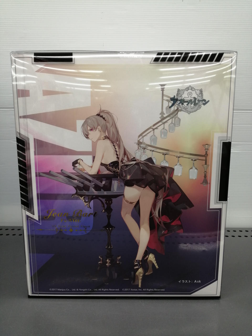 WINGS|アズールレーン|HARDOFFオフモール（オフモ