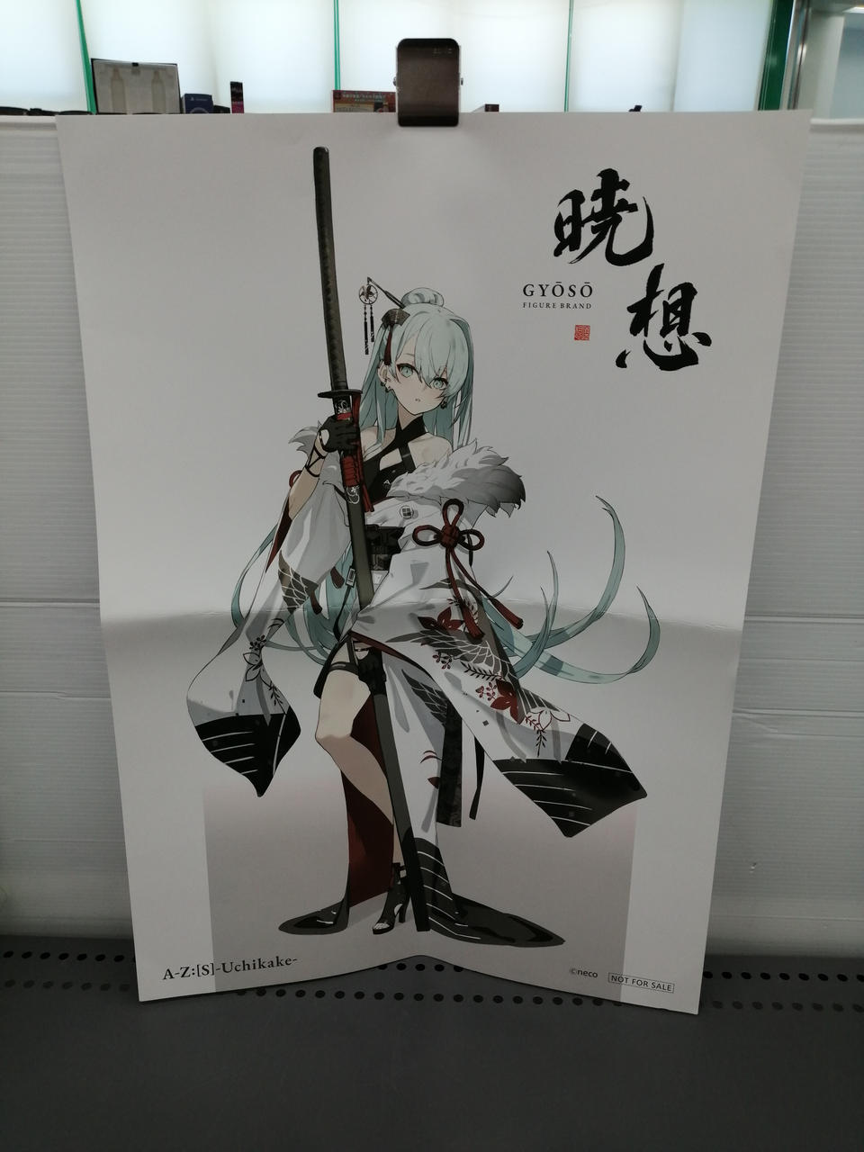 サイコ・ル・シェイム　いろいろセット IDELITEFIGURE|1/7 A/Z|HARDOFFオフモール（オフモ