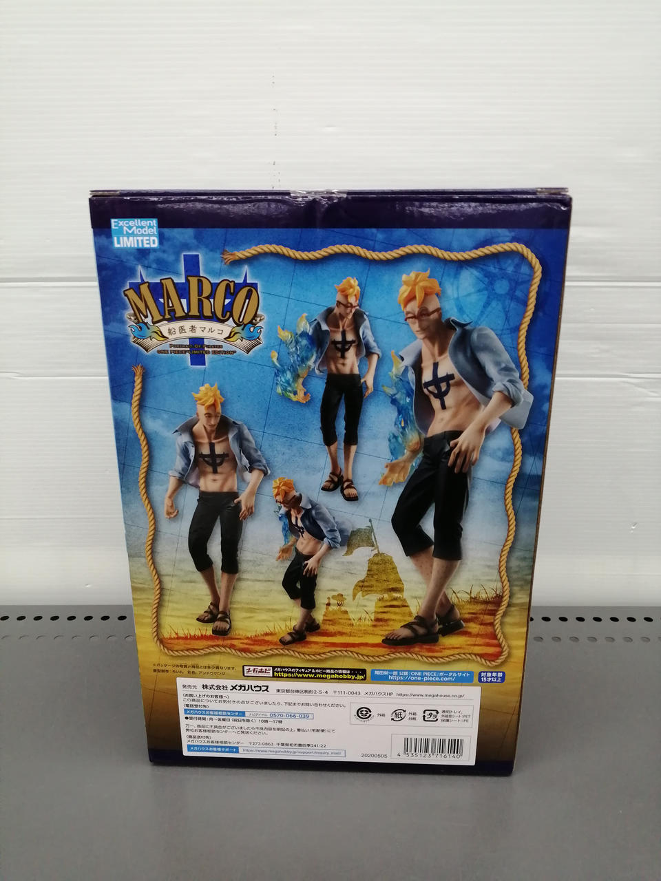 メガハウス ワンピース 船医者 マルコ ONE PIECE POP P.O.P Amazon | Portrait of Pirates POP ワンピース LIMITED EDITION