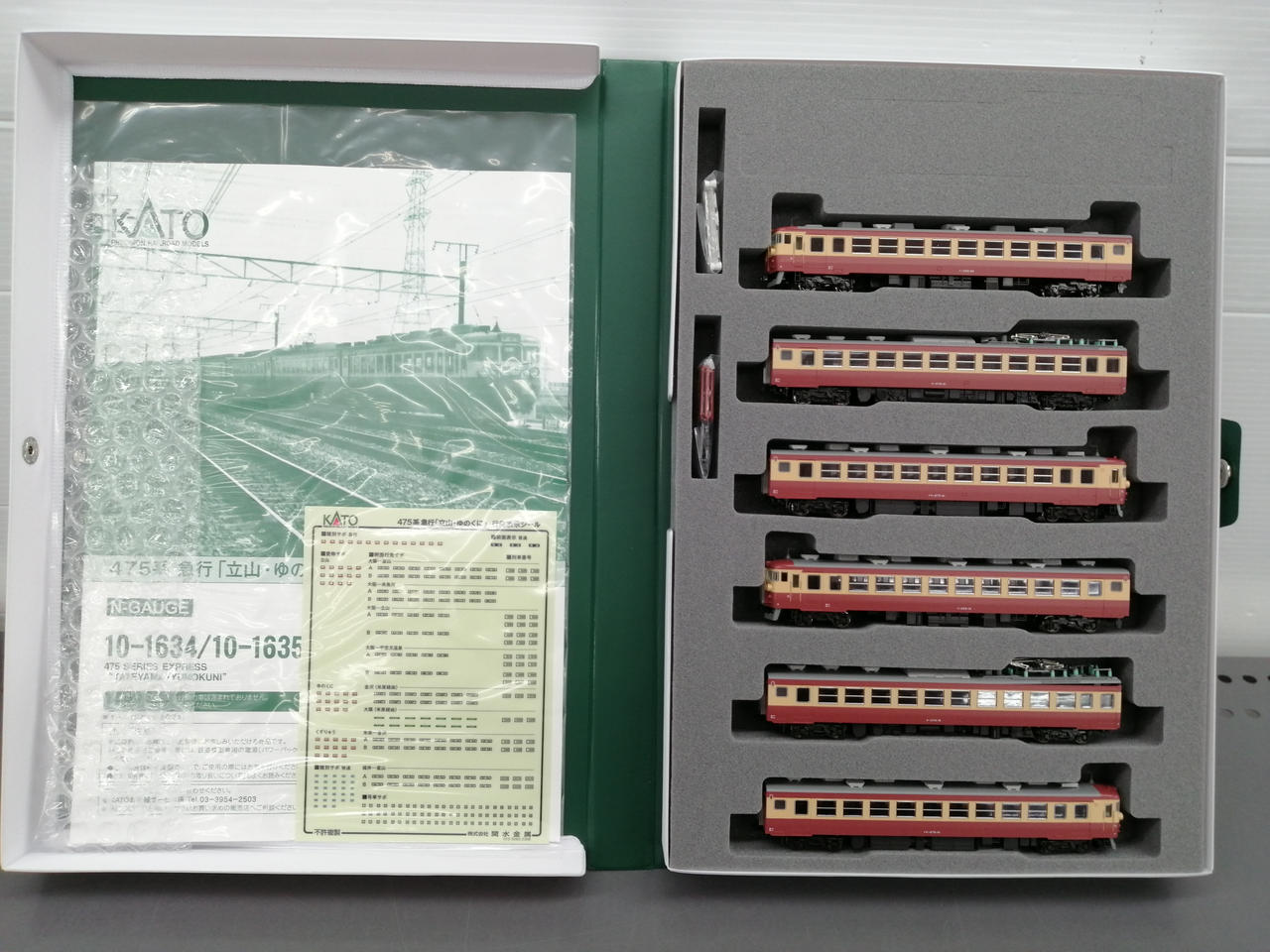 カトー(KATO)|Nゲージ|HARDOFFオフモール（オフモ