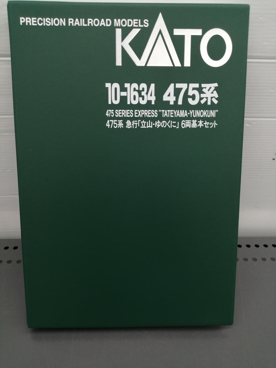 カトー(KATO)|Nゲージ|HARDOFFオフモール（オフモ