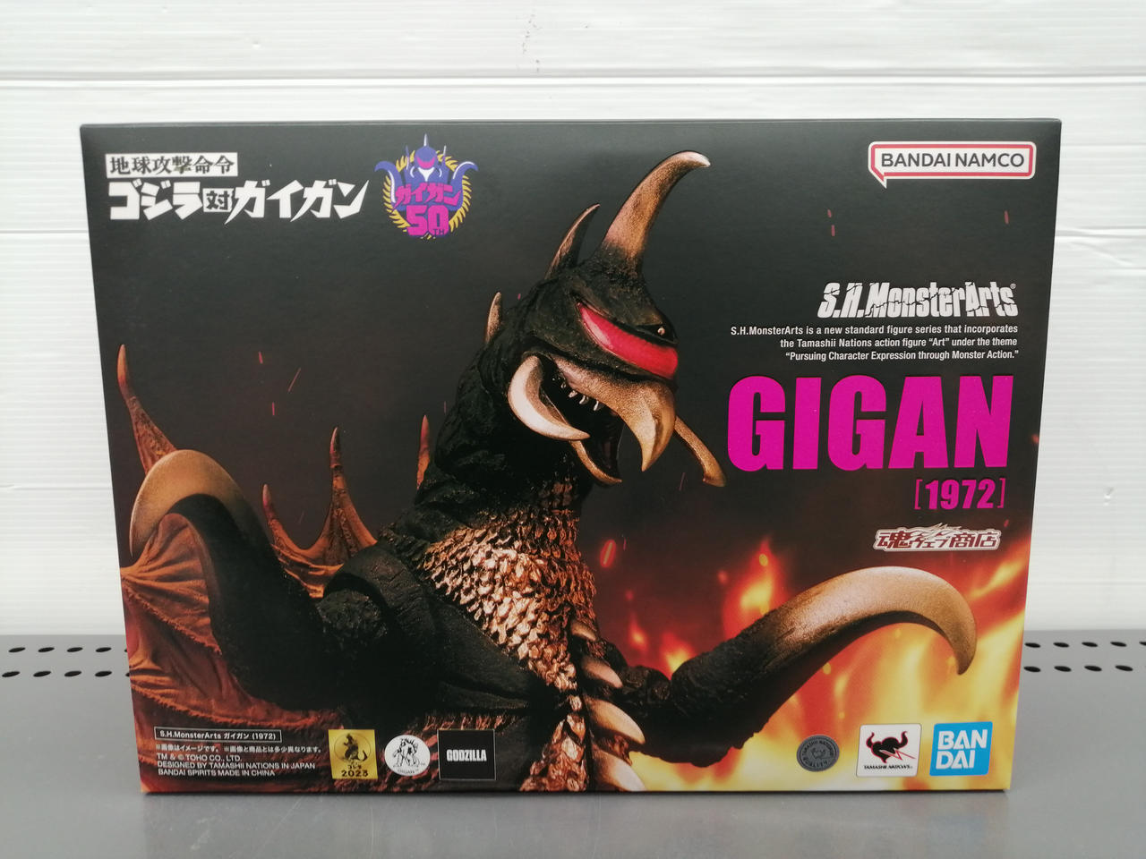S.H.MONSTERARTS