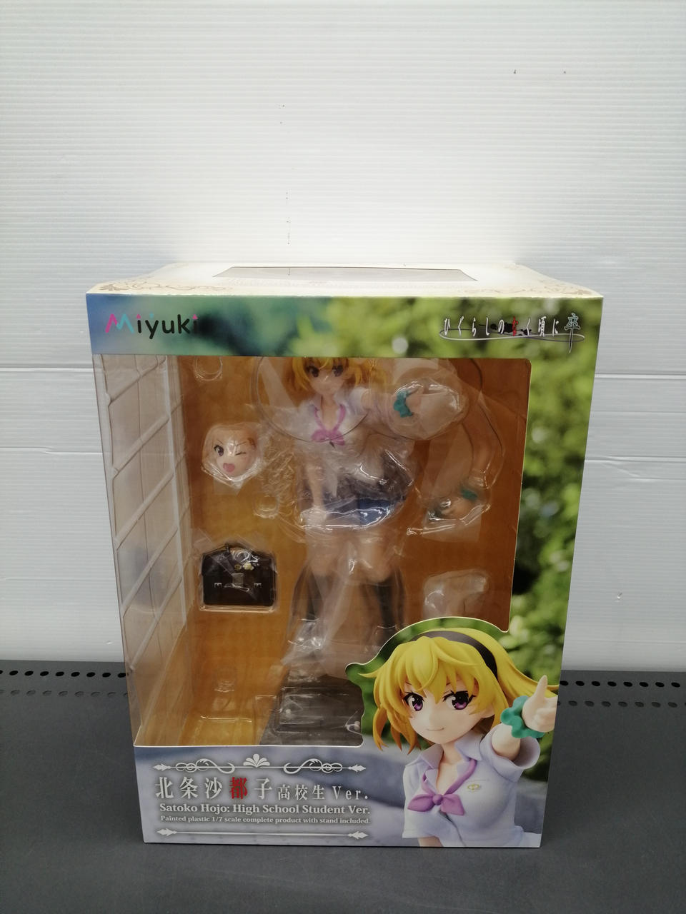 ひぐらしのなく頃に卒