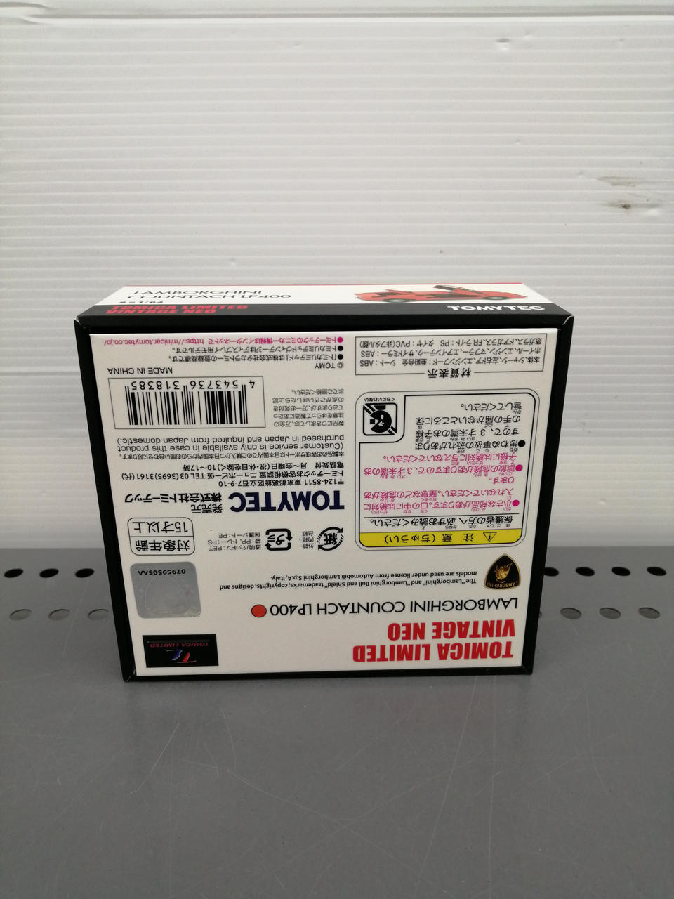 TOMYTEC|トミカリミテッドヴィンテージネオ|HARDOFFオフモール（オフモ