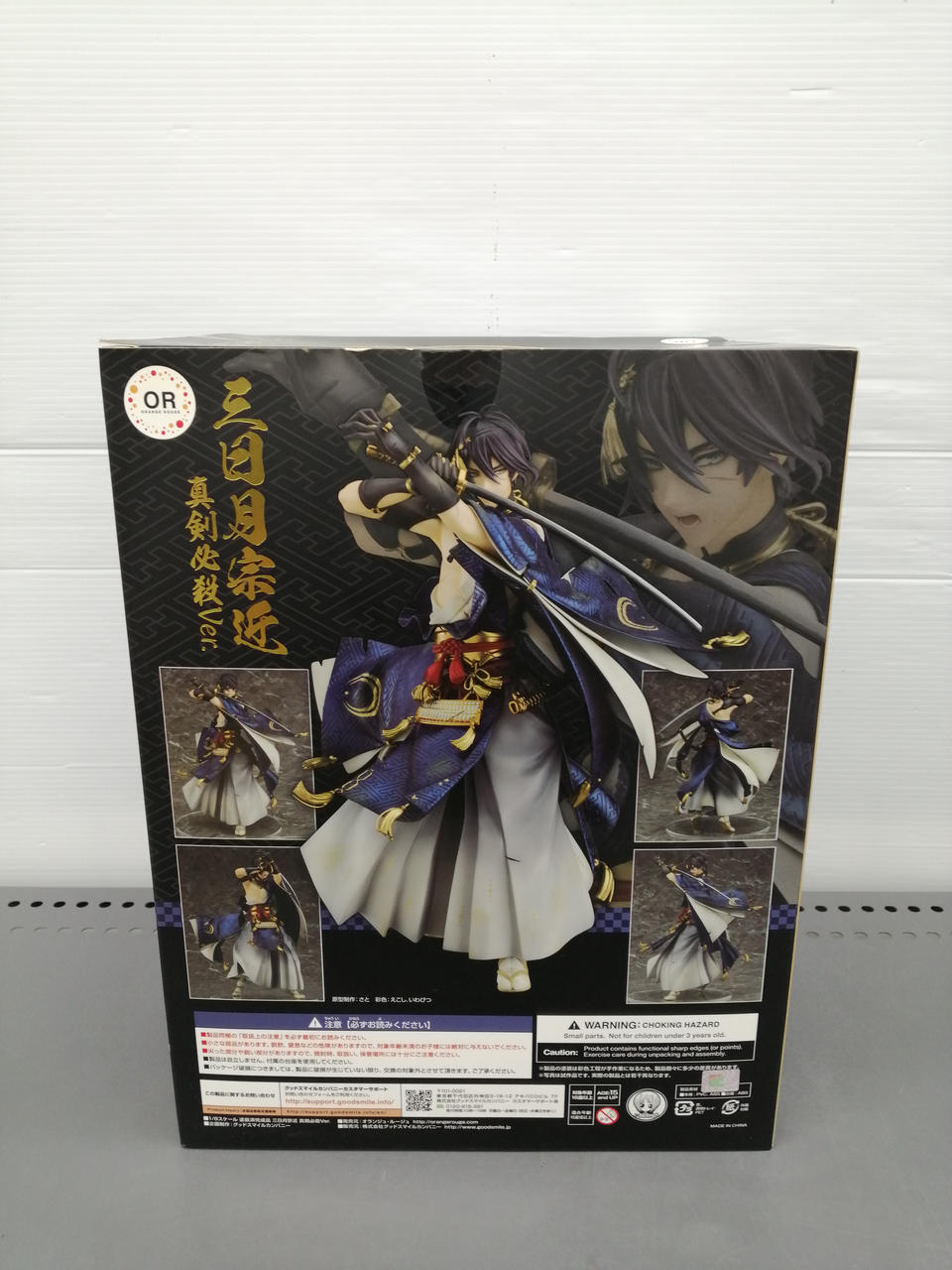 オランジュ・ルージュ|刀剣乱舞|【ハードオフ公式通販】オフモール