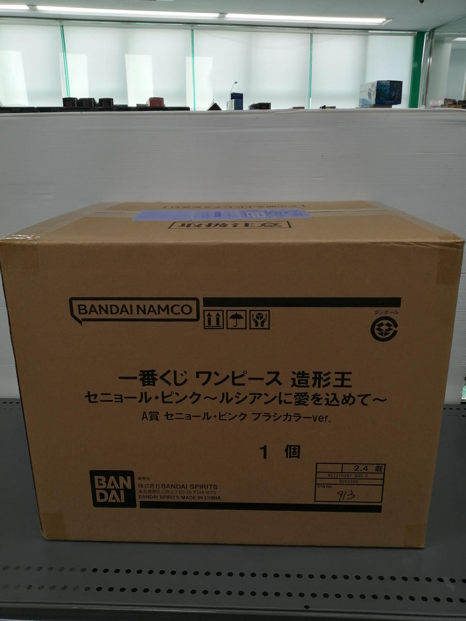 バンダイ(BANDAI)|一番くじ ワンピース 造形王 セニョール・ピンク