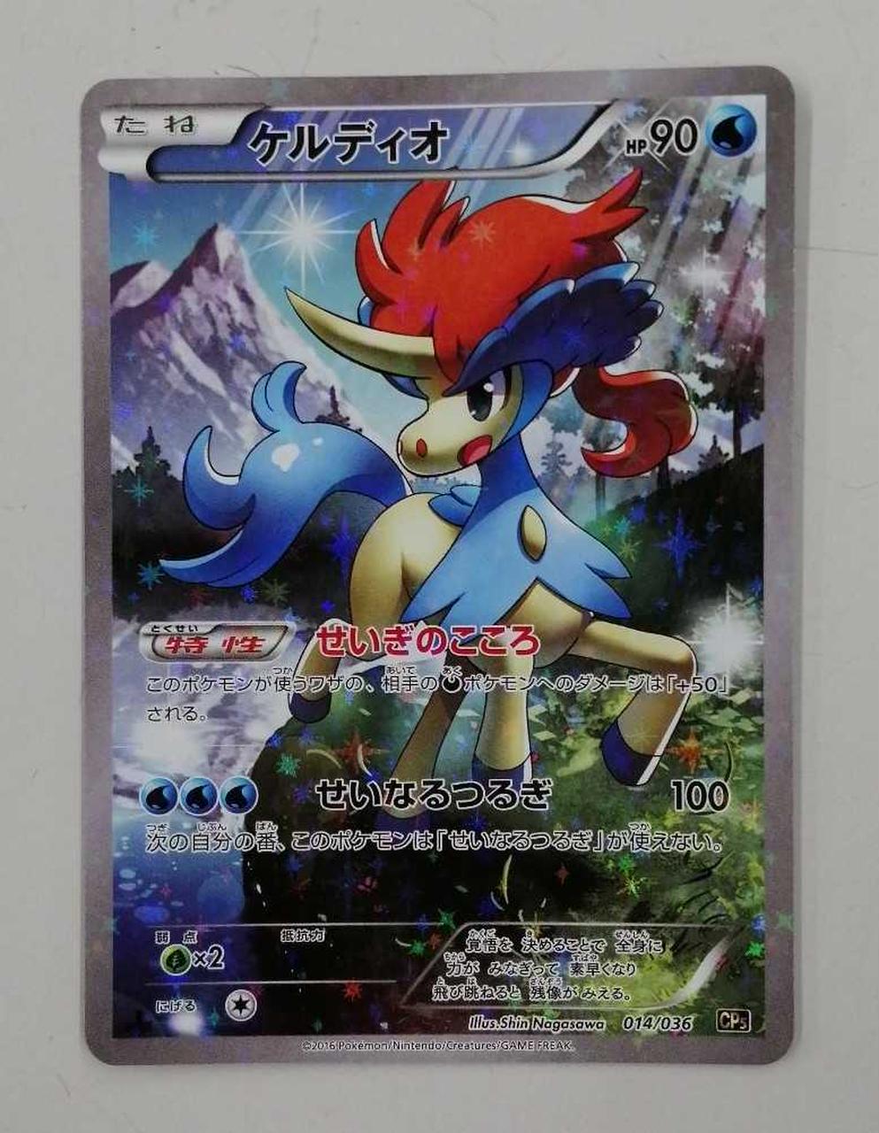 ポケモン ポケモンカード Hardoffオフモール