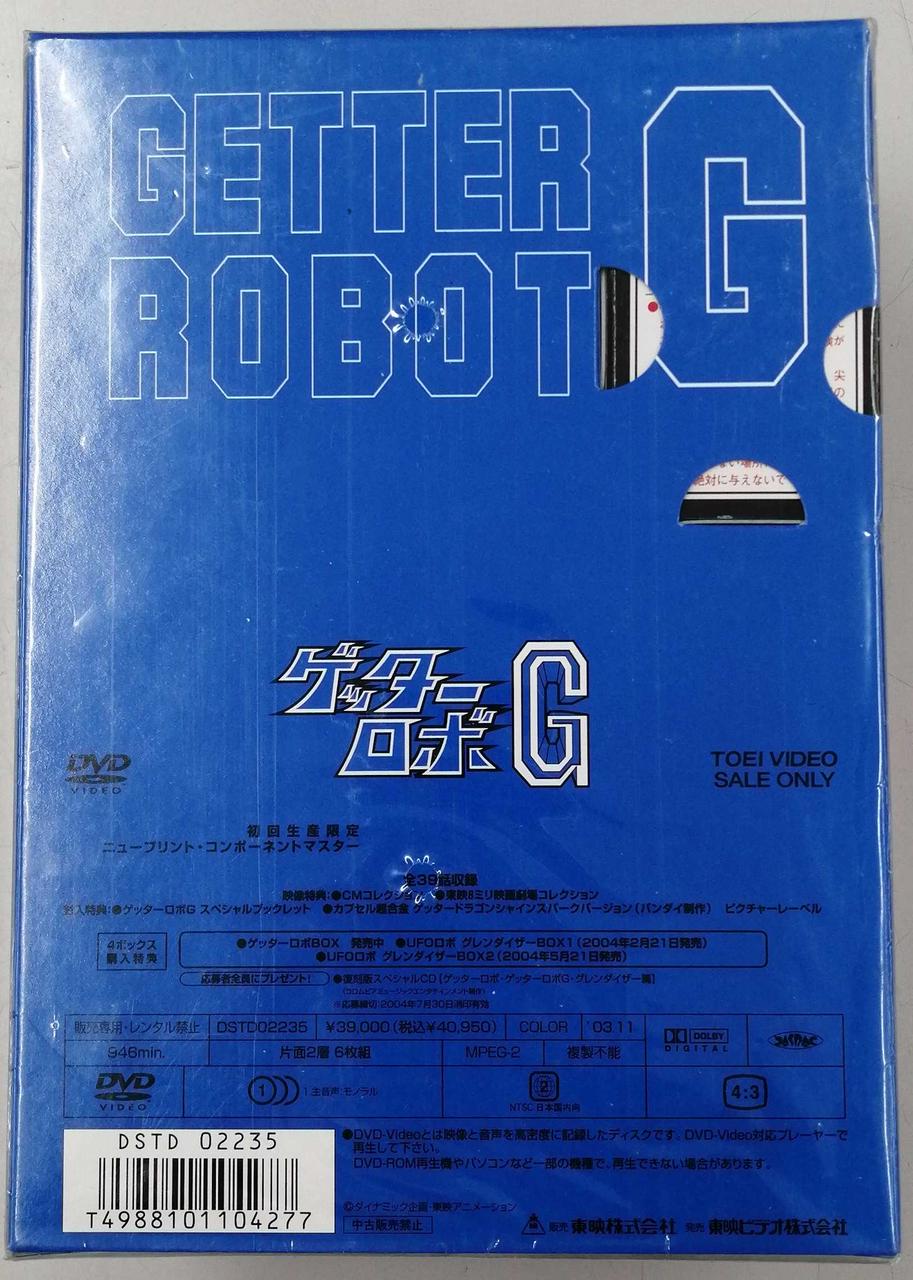 東映 アニメdvd Hardoffオフモール