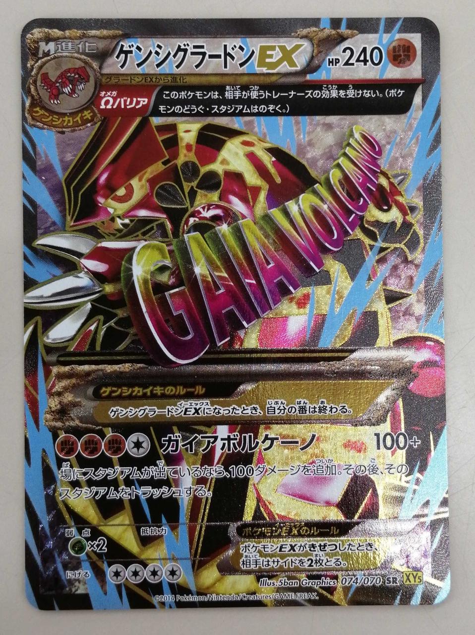 ポケモン ポケモンカード Hardoffオフモール