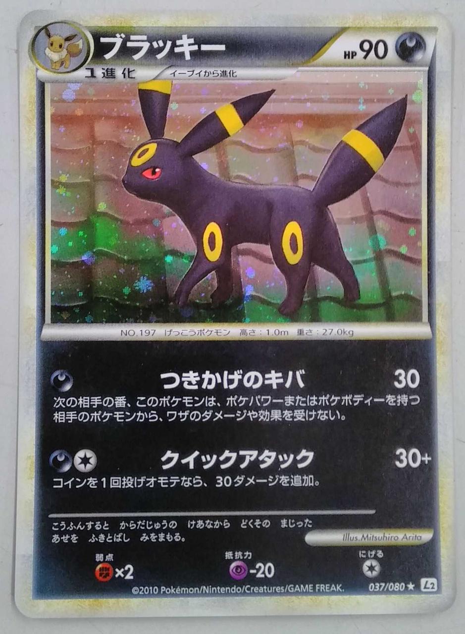 任天堂 ポケモンカード Hardoffオフモール