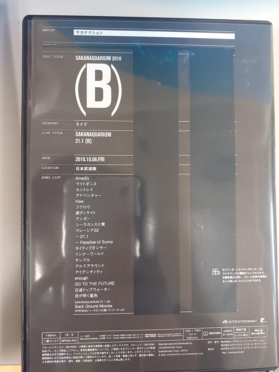 サカナクション　LIVE FISH COMPLETE BOX Amazon.co.jp: LIVE FISH ?COMPLETE BOX