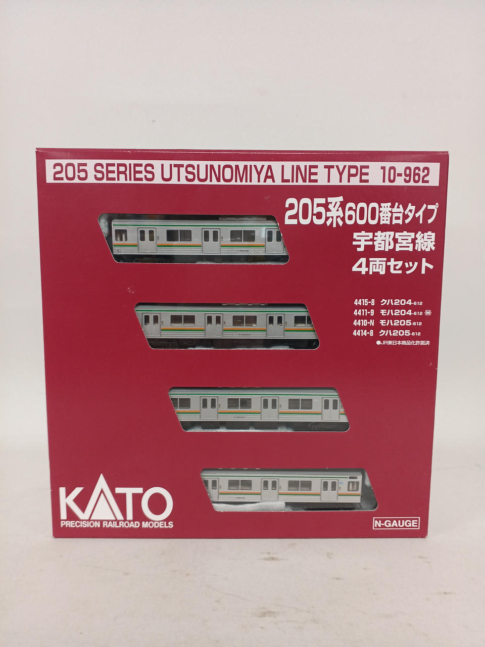 Amazon | ホビーセンターカトー Nゲージ 205系 600番台タイプ