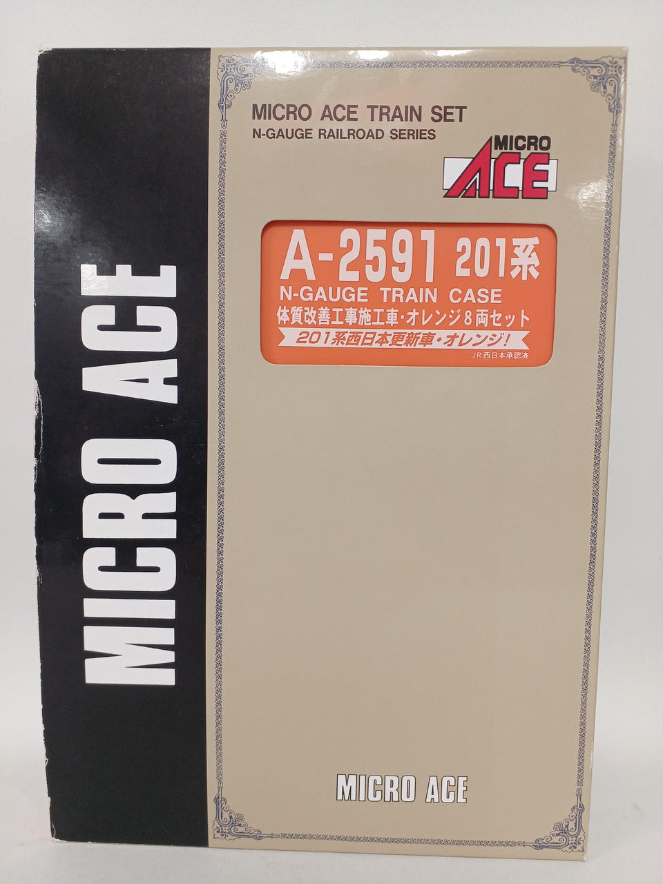 MICRO ACE 大阪環状線201系オレンジ8両セット　品番A-2591 MICRO ACE 大阪環状線201系オレンジ8両セット 品番A-2591 - メルカリ
