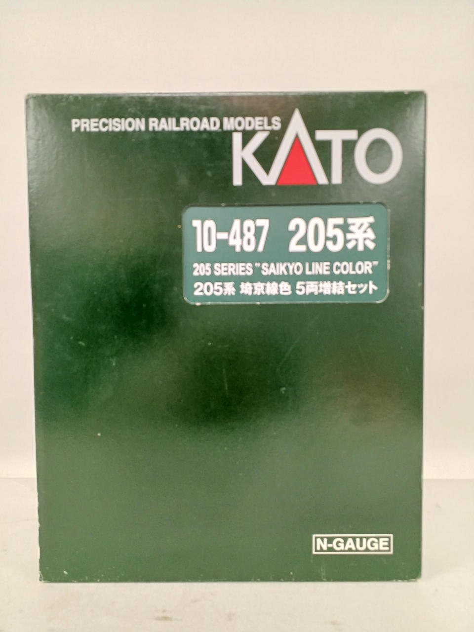カトー(KATO)|205系埼京線色11両セット|HARDOFFオフモール