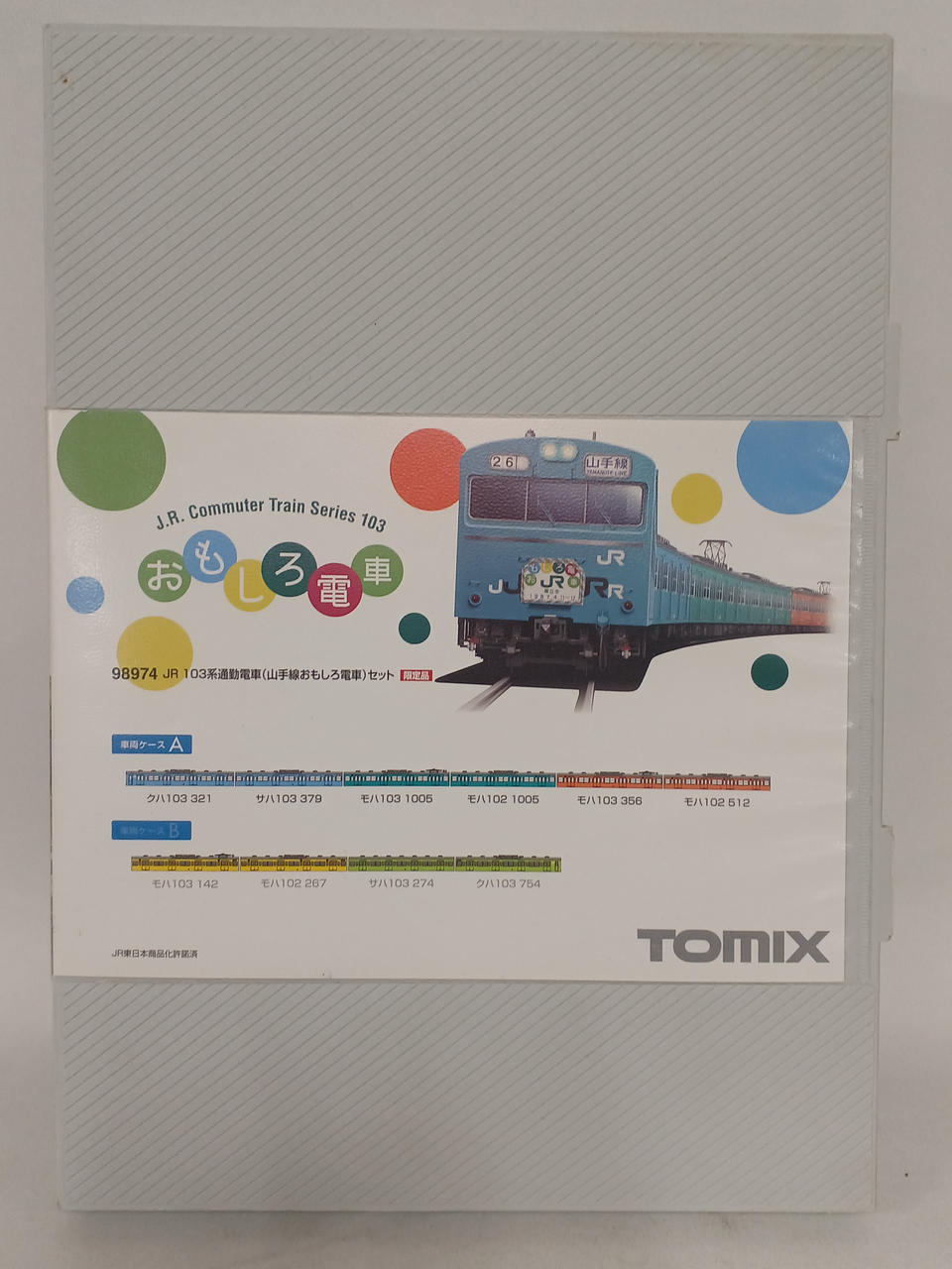 トミックス(TOMIX)|JR 103系通勤電車(山手線おもしろ電車)セット