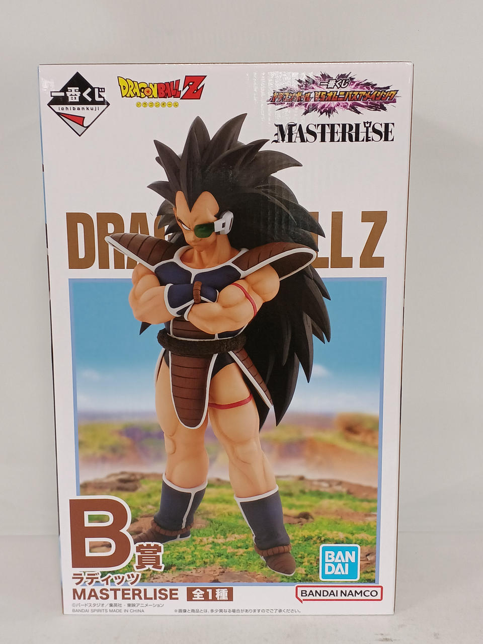 一番くじ　ドラゴンボール　トランクス　ラディッツ 一番くじドラゴンボールトランクスラディッツ