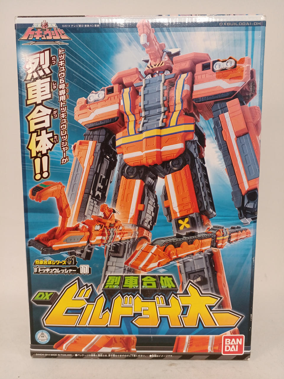 烈車戦隊トッキュウジャー ミニプラ 全合体BOXセット 烈車戦隊トッキュウジャー ミニプラ 全合体BOXセット 烈車戦隊