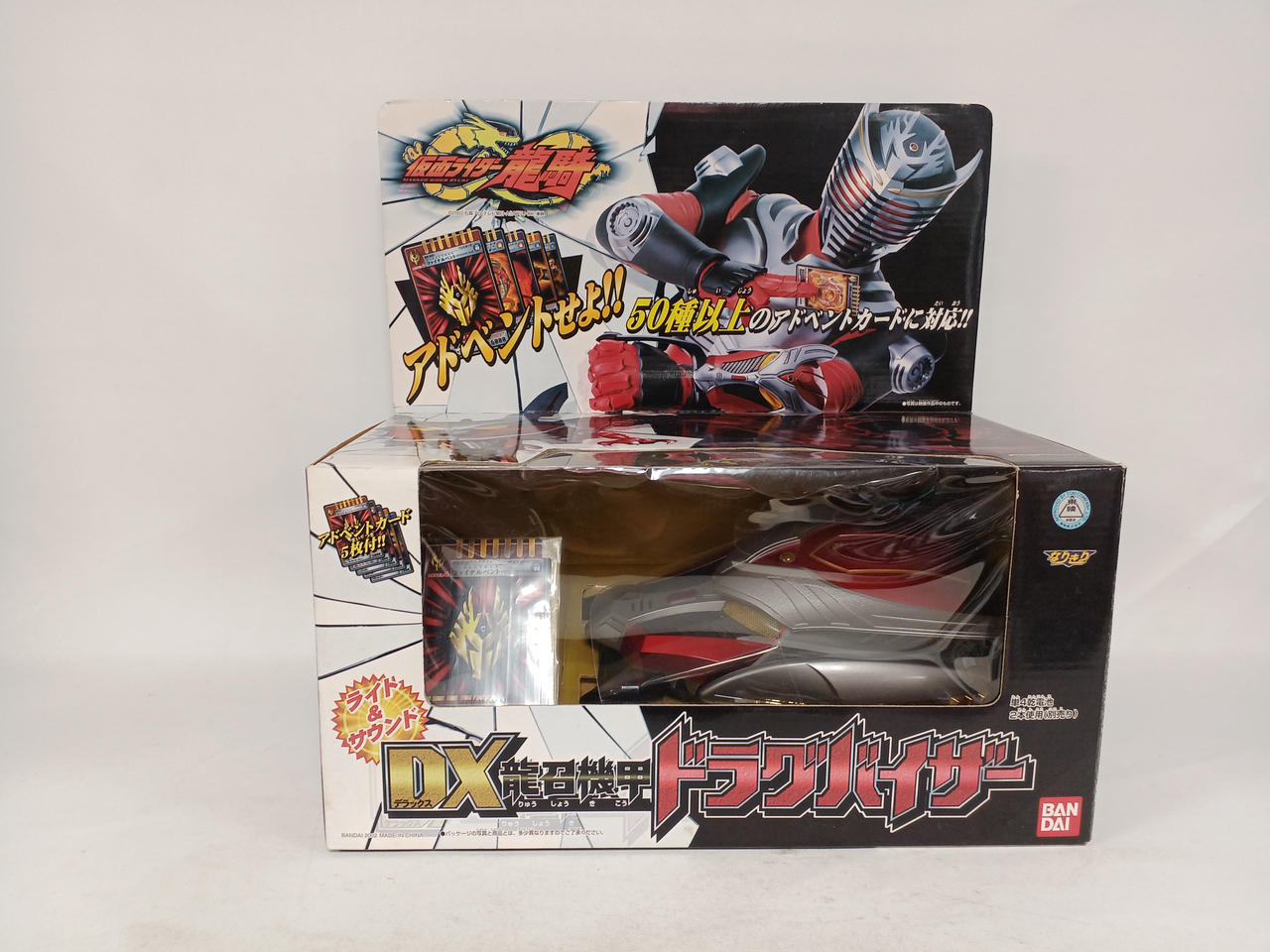 BANDAI|仮面ライダー龍騎|HARDOFFオフモール（オフモ