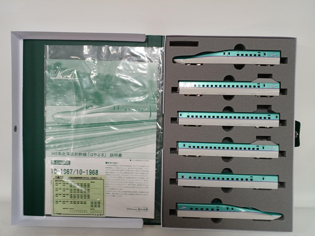 カトー(KATO)|H5系北海道新幹線はやぶさ6両基本セット|HARDOFF